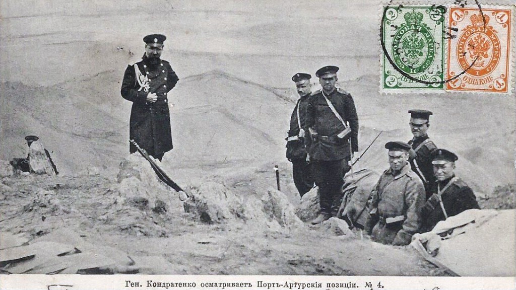 Генерал Кондратенко.jpg