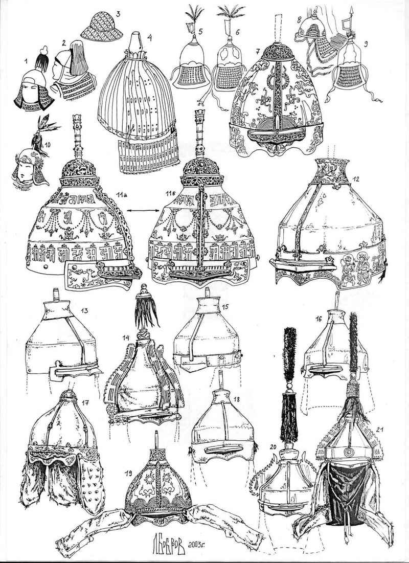 Маньчжурские...шлемы XVI- XIX вв.jpg